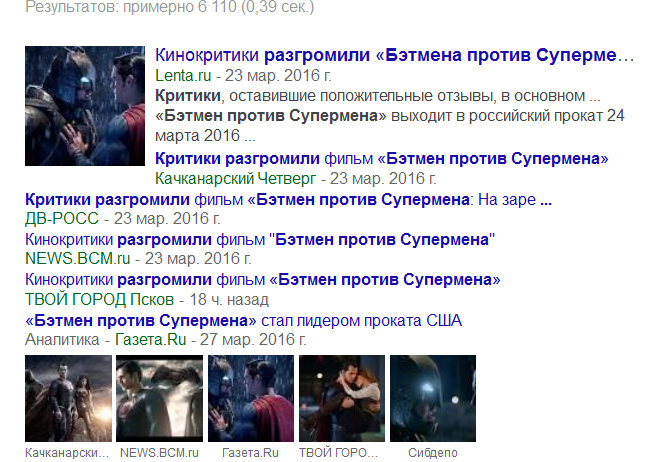 28.03.2016 210159