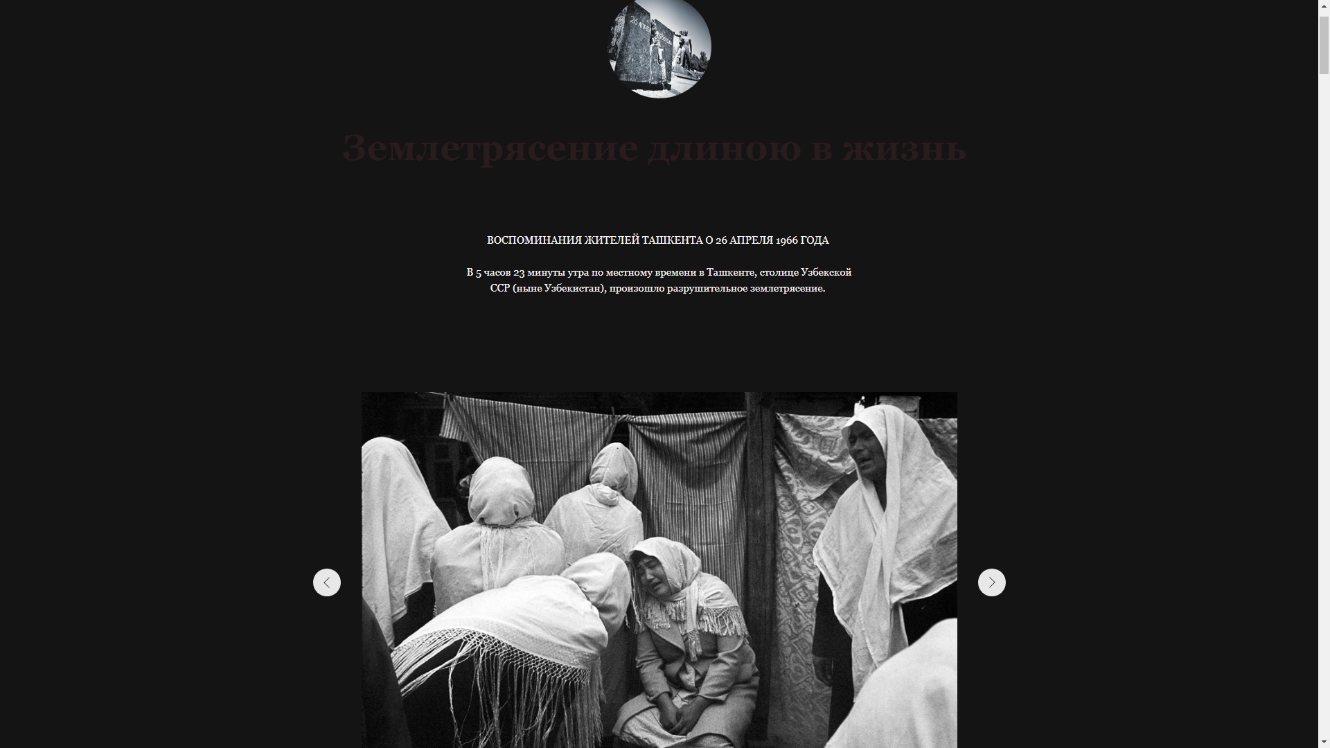 Tashkent