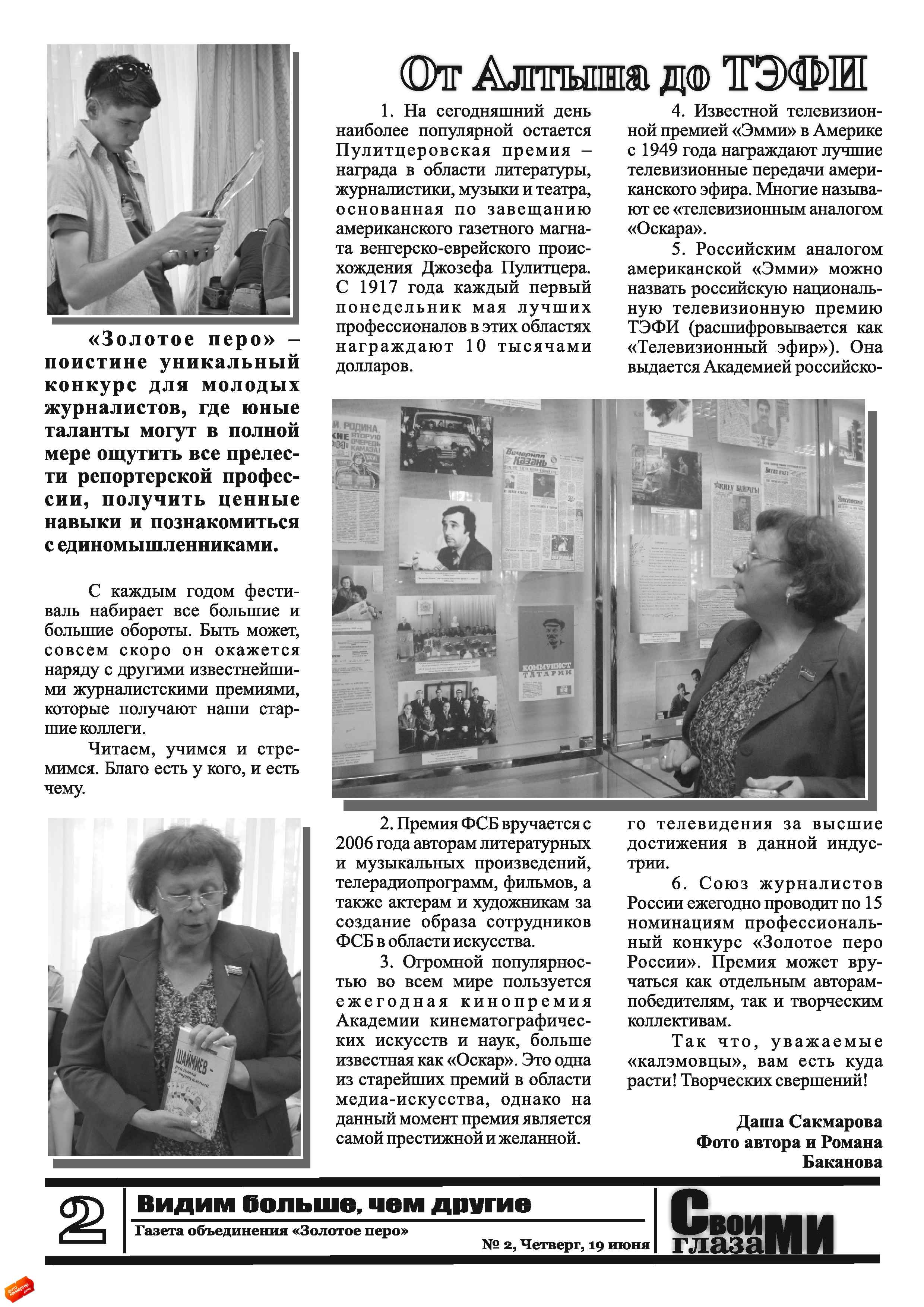 2 nomer page 02