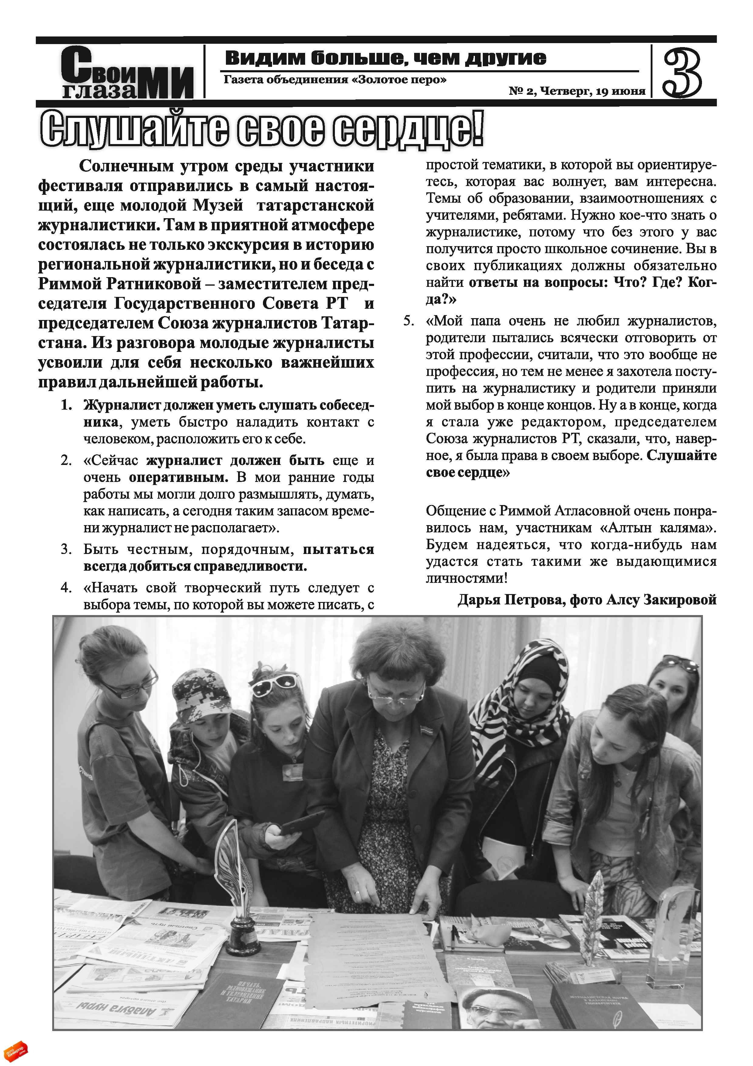 2 nomer page 03
