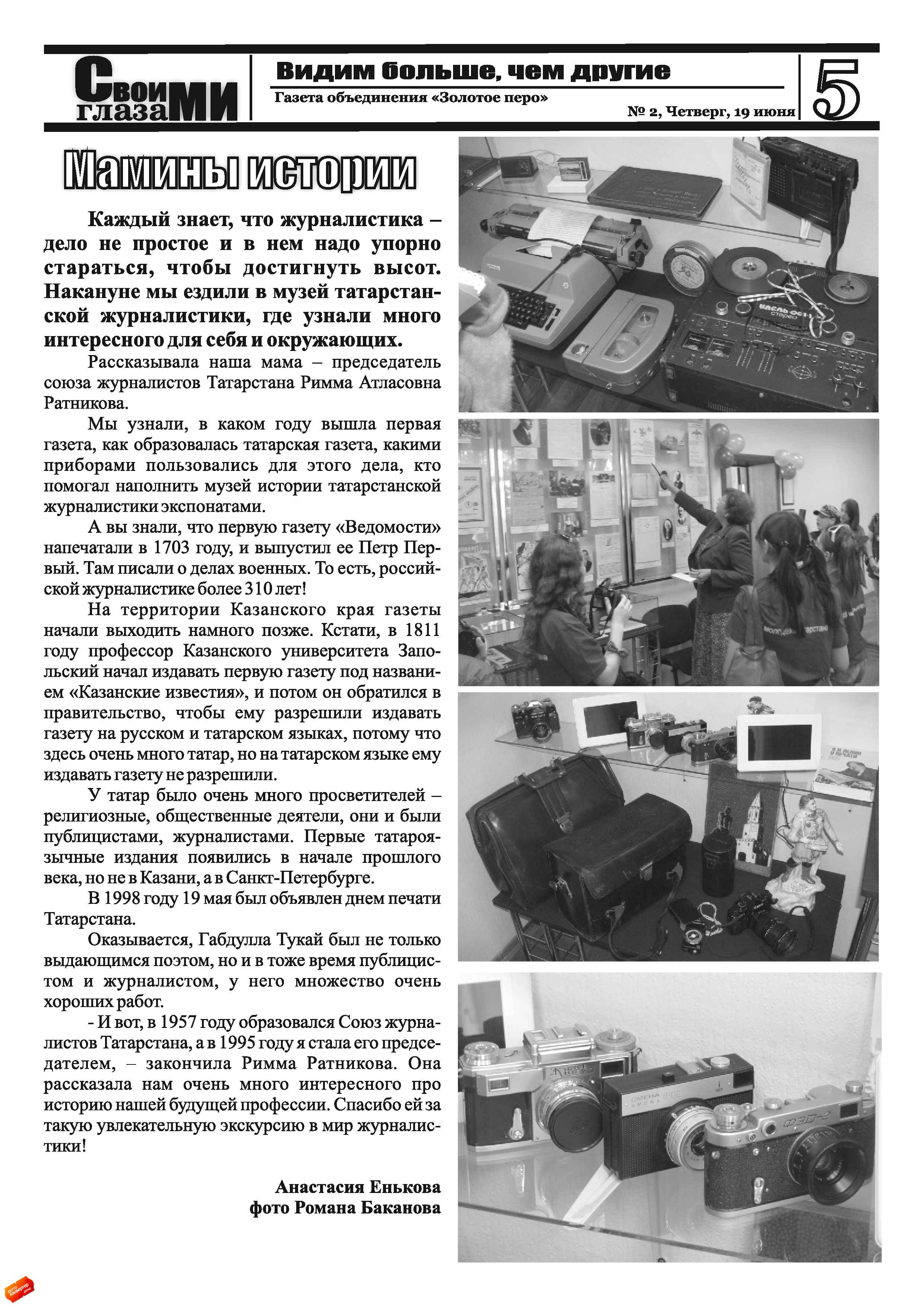 2 nomer page 05