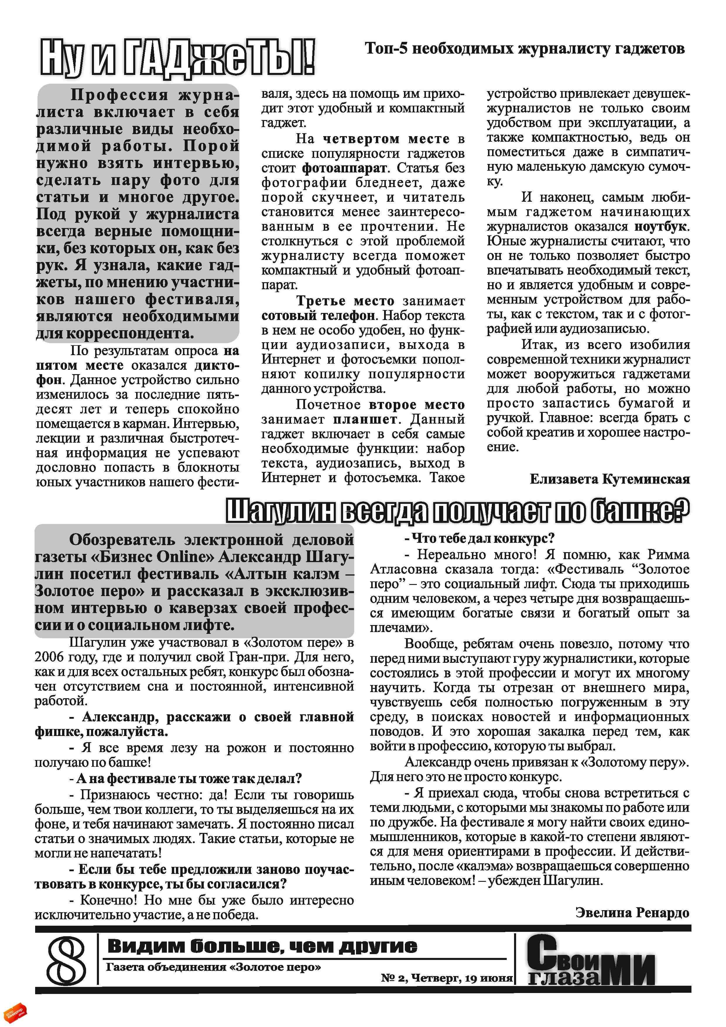 2 nomer page 08
