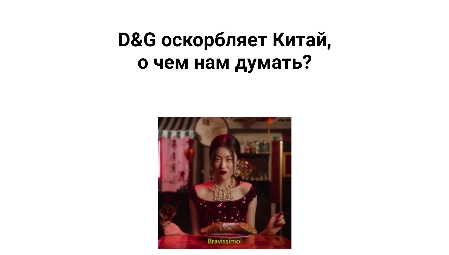 Oskorblenia