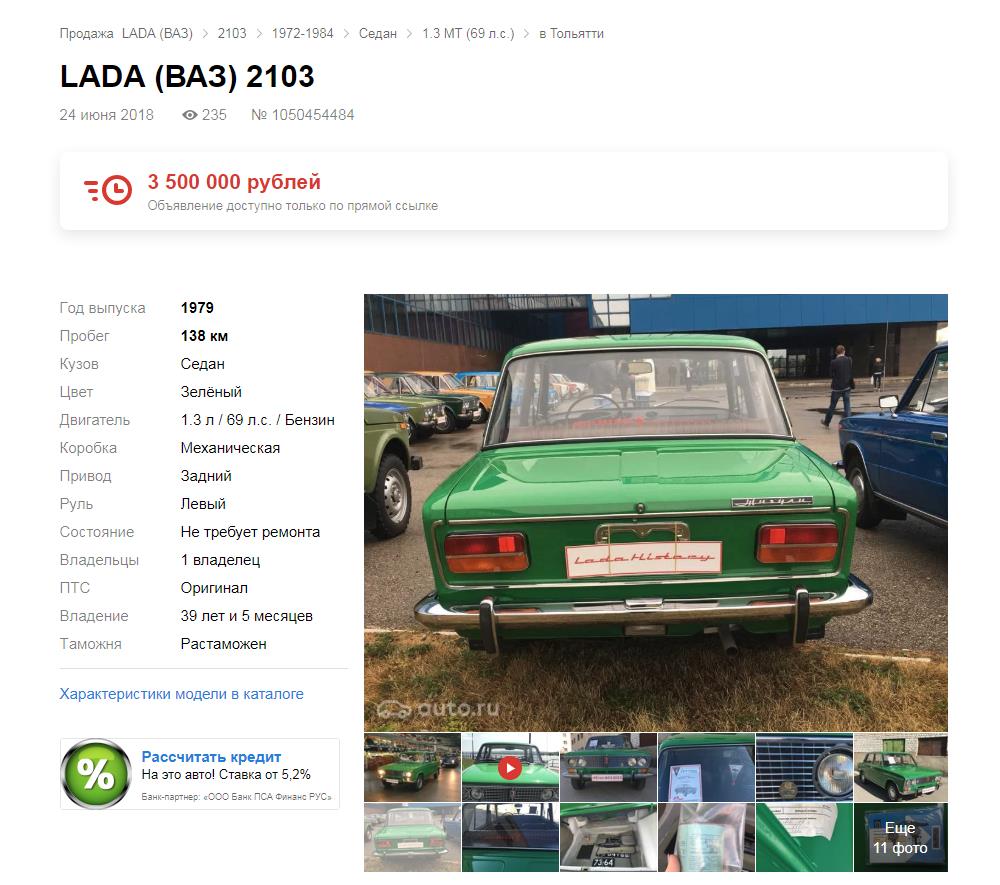 jiga2