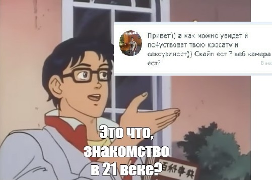 memas