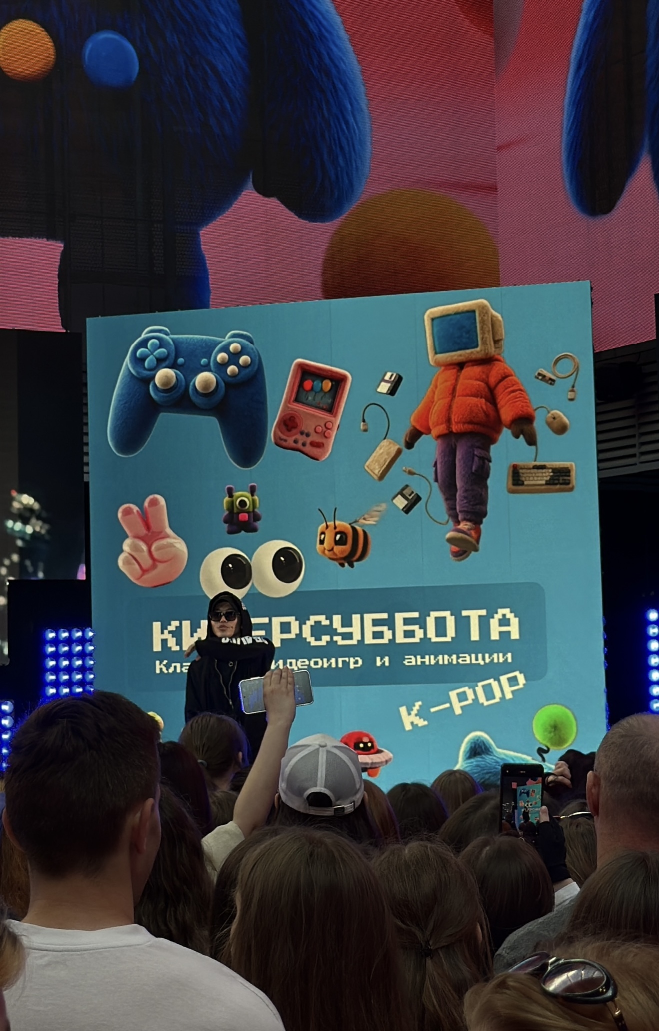 k pop 2