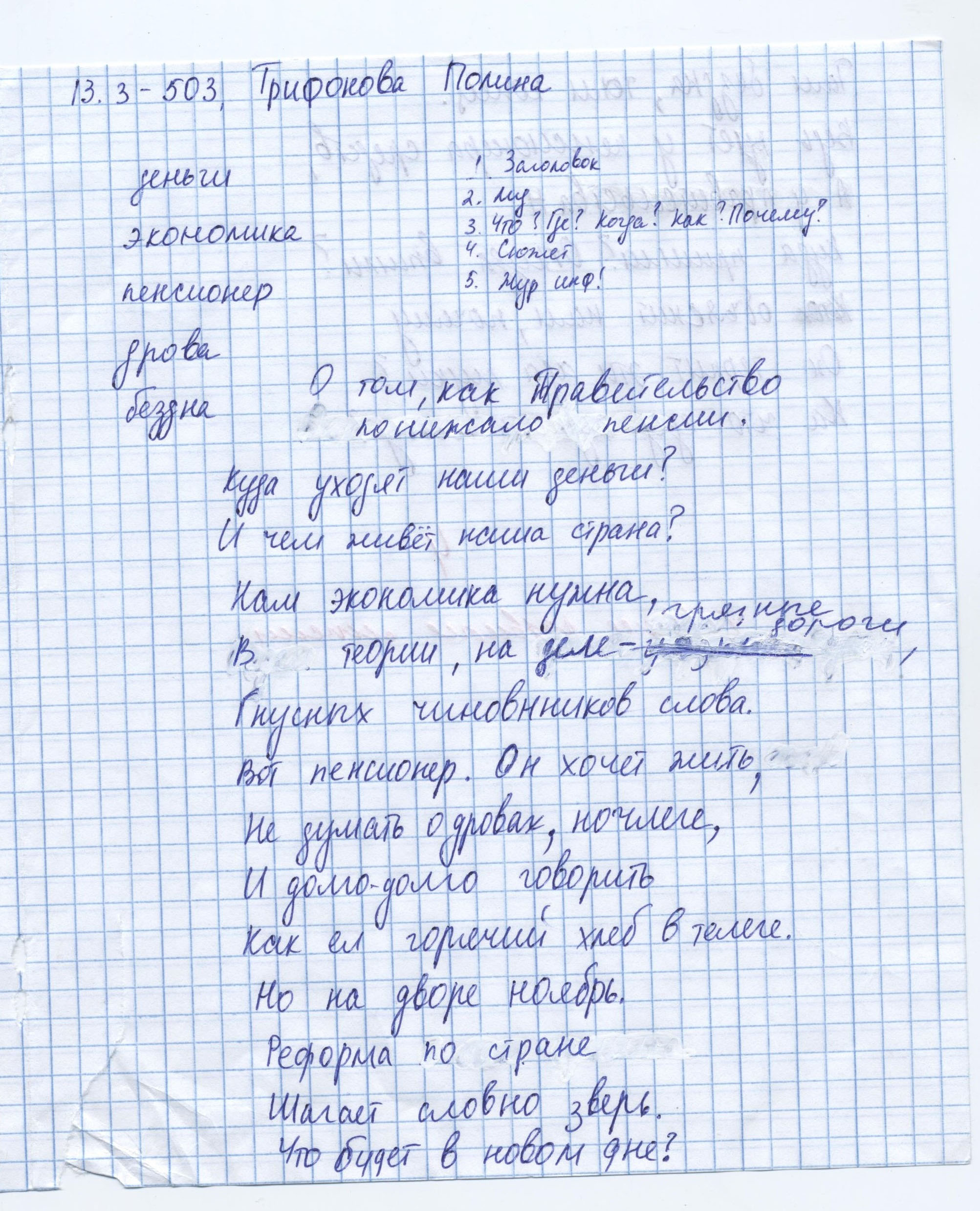 4