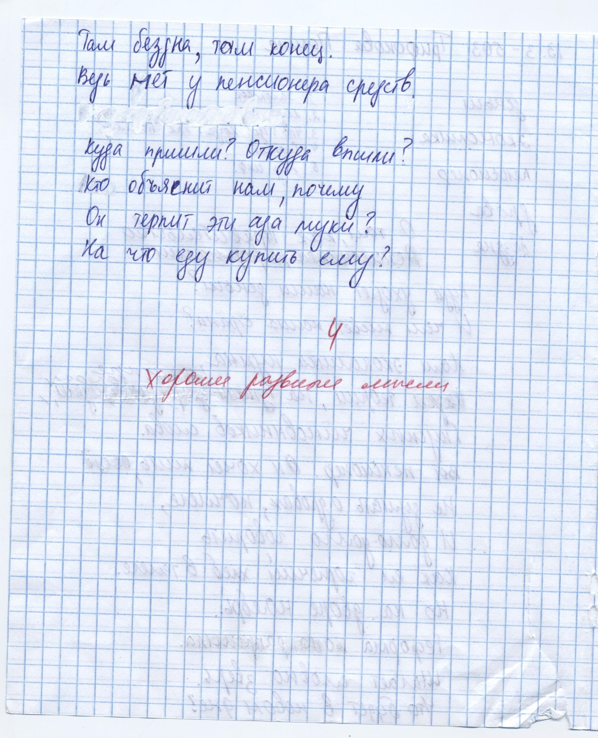 42