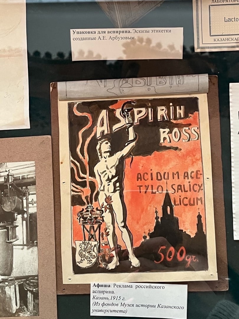 aspirin 11