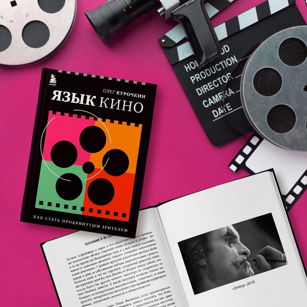 kino