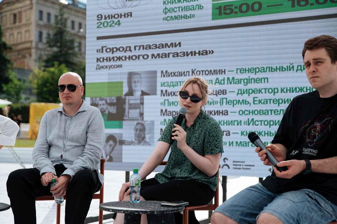 gorod glazami knizhnogo