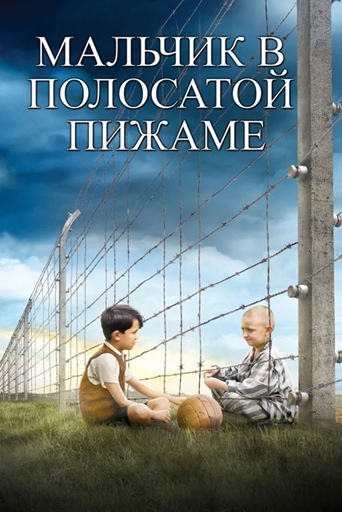 film 2