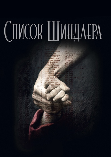 film 3