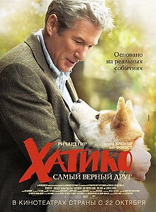 film 5