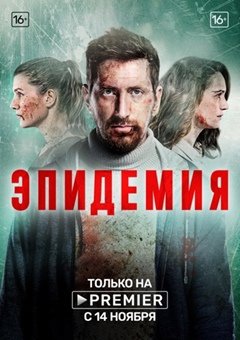 serial 3