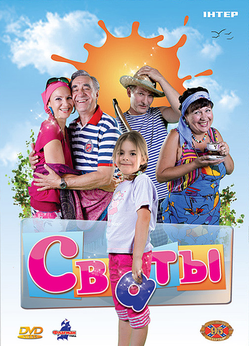 serial 4