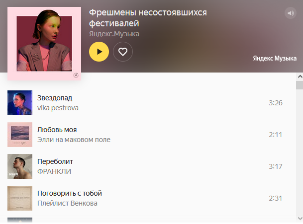 music